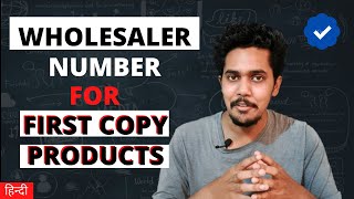 Best reselling apps in India  Wholesaler number for reselling business  First copy Products [upl. by Hilliard]