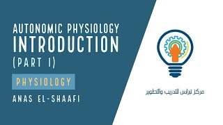 Autonomic Nervous System Part 1  Physiology  Anas ElShaafi [upl. by Ecinaj]