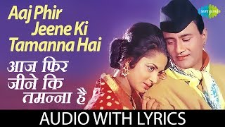 Aaj Phir Jeene Ki Tamanna Hai with lyrics  आज फिर जीने की तमन्ना है के बोल  Lata Mangeshkar [upl. by Stoeber]