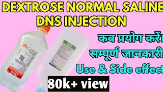 DNS injection  DNS solution  DNS injection uses in hindi  DNS injection hindi [upl. by Ahsimot747]