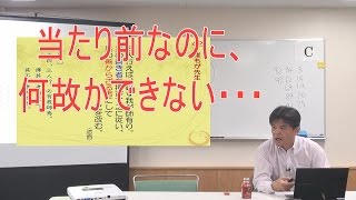 論語 42 三人行えば、必ず我が師有り。其の善き者を擇びて之に従い、其の善からざる者にして之を改む。（述而） [upl. by Terence]