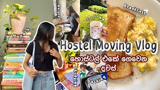 Hostel moving vlog💗 හොස්ටල් එකේ ගෙවෙන දවස්🎀 Living alone in hostel✨ A day in life in🇱🇰 [upl. by Niamrej]