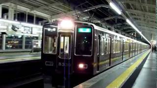 『阪急電鉄』2012年終夜運転 8300系 快速 梅田行き 8330F [upl. by Tiram310]