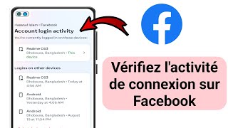 Comment vérifier votre activité de connexion sur Facebook 2024  Qui utilise mon compte Facebook [upl. by Haelak]