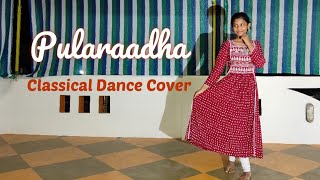 Pularaadha song  Classical Dance Cover  Dear comrade  Varshaa [upl. by Ahtnahc]