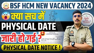 BSF HCM Physical Date 2024  BSF HCM amp ASI Physical Date 2024  BSF HCM Physical Kab Hoga 2024 [upl. by Ricker]