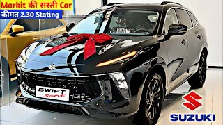 SUZUKI धमाका कल होगी लॉन्च NEW SWIFT 2023💥 केवल ₹271 लाख से सस्ती 6Seater SUV 37Kmpl माईलेज👌👌👌 [upl. by Enilorak224]