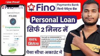 fino payment bank se personal loan kaise le  fino bank personal loan  fino bank se loan kaise le [upl. by Iverson]