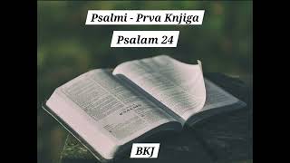 Psalam 24 BKJ Audio  Psalm 24 KJV Croatian Audio [upl. by Legyn]