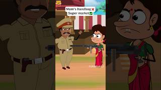 హ్యాండ్ బ్యాగ్❌ అక్షయ పాత్ర✅ funmoji2d comedy comedyshorts mom handbags villagecomedy cartoon [upl. by Yelah]