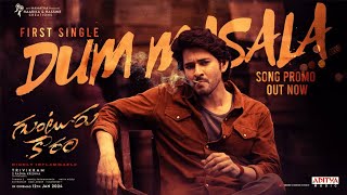 Mahesh babu new songs Mahesh official trailer  dum masala trailer  Mahesh babu trailer  song [upl. by Cohl]