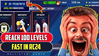 🔥 How to level up Fast in real Cricket 24 🔥RC24 100 Level up Trick 👊GET 400 xps Rc22 Trick 🙆 rc24 [upl. by Aliehs]