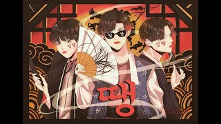 DDAENG BTS RAP LINE [upl. by Haland]