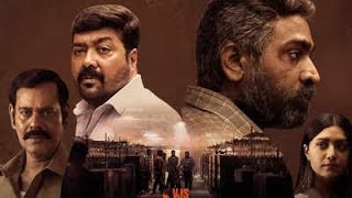 Maharaja Full Movie In Hindi Dubbed  Vijay Sethupathi  Anurag Kashyap  Mamta  Full Movie hindi [upl. by Yzzik]