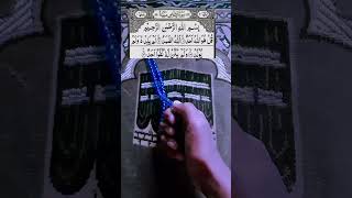 Subah uther padhe aur share kare youtubeshorts islamicfigure shortvideo [upl. by Ellicott]