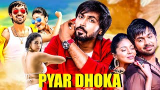 Pyaar Dhokha  New Released South Indian Movie In Hindi  Romantic Action Movie  South Movie [upl. by Bald]