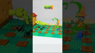 Split Pea in pvz brick version legostyle legoplantsvszombies pvz2 [upl. by Alyad]