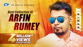 Best Collection Of ARFIN RUMEY  Super Album  Audio Jukebox  Bangla Song [upl. by Offen]