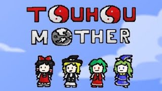 Touhou SeiborokuEarthbound ostTheme of the DCMCAnother live MIDI conversion [upl. by Cassondra]