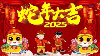 2025新年歌 💖Chinese New Year Songs 2025【新年老歌】32首传统新年歌曲 💖💖 Lagu Imlek 2025  GONG XI FA CAI [upl. by Anirrok98]