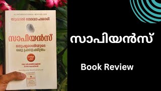 Sapiens  സാപിയൻസ്  Yuval Noah Harari  Book Review  Malayalam [upl. by Anialam]