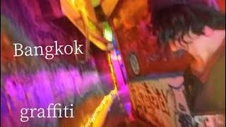 Bangkok Graffiti Movie 2022 バンコクのグラフィティmusic：ゴゴ  ヨイゴシ乃カネ graffiti Bagkok タイ移住 [upl. by Glennon]