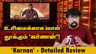 கர்ணன் திரைப்பட விமர்சனம்  Karnan 2021 Movie Review Dhanush Mari Selvaraj Santhosh Narayanan [upl. by Esther]