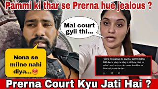 Prerna Vlogs  Prerna Court Kyu Jati Hai❓️Pammi ki thar se Prerna jealous hue😱 Pammi Dedha Vlogs [upl. by Gaskill]