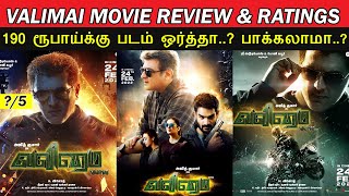 Valimai  Movie Review amp Ratings  190 Rs ku Padam Worth ah [upl. by Entruoc616]