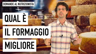 Qual è il formaggio migliore [upl. by Anits]