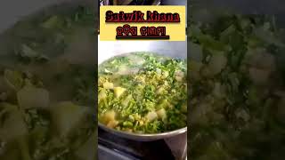 Habisa dalma recipe ll Satwik khana ll Without onion garlic haldi and tomato food recipe shorts [upl. by Trici199]