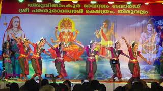 Dance at pasurama temple 2024 [upl. by Alyakim]