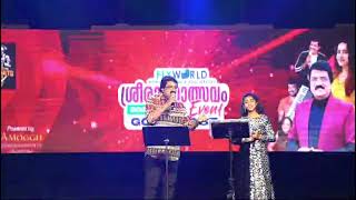 Sreeragolsavam 2023  Sarah Bibin amp MG Sreekumar Live Performance  Minungum Minnaminuge [upl. by Sabanrab]