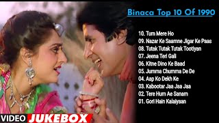 1990 Top 10 Binaca Geetmala Video jukebox  Gori Hain Kalaiyan  musicvideo 90s 1990s 1990 [upl. by Nitreb]