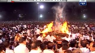 Shiv Senas tiger Bal Thackeray laid to rest [upl. by Burn528]