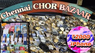 CHENNAI CHOR BAZAAR  Near Chennai Central Railway STATION [upl. by Hazrit]