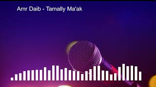 TAMALLY MAAK  AMR DIAB  ARABIC  VOCALS ONLY [upl. by Alexi849]