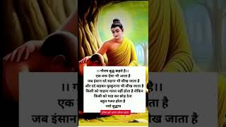 Namo budhay 🙏 motivational thoughts of Buddha [upl. by Aronos276]