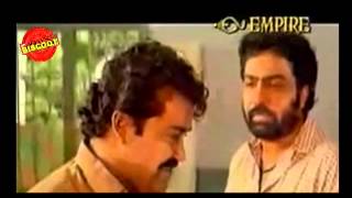 Chenkol Movie Super Dialogue  Mohanlal  Malayalam Latest Movies  Best Dialogue In Malayalam [upl. by Ahtennek]