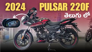 2024 Bajaj Pulsar 220F with New graphics and Digital Meter Review in Telugu motoboyvk [upl. by Ecnatsnoc731]