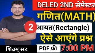 DELED 2ND सेमेस्टर जबर्दस्त class DELED SECOND SEMESTER MATH DELED SECOND SEMESTER MATH CLASSes [upl. by Ahsikyw951]