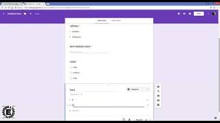 HOW TO CREATE GOOGLE FORM LIVE DEMO HINDIURDU [upl. by Etteb383]