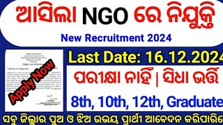 NGO Jobs in Odisha  Odisha NGO Office Recruitment 2024  Odisha Job Vacancy 2024  Odisha New Job [upl. by Neema]