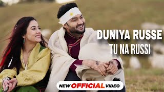 duniya rus se tu na rusi Official Video duniya ruse tu na rusi tainu hai kasam  punjabi song 2024 [upl. by Saleem211]