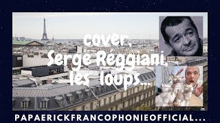 cover Serge Réggiani les loups [upl. by Anirehs]