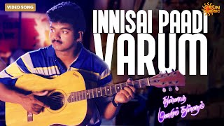 Innisai Paadivarum  Video Song  Thullatha Manamum Thullum  Vijay  Simran  Sun Music [upl. by Alakcim]