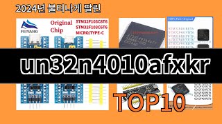 un32n4010afxkr 2024 트랜드 알리익스프레스 추천 Top 10 [upl. by Ennaus598]