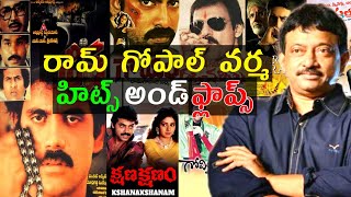 Director Ram Gopal Varma Hits And Flops All Movies List  RGV Hits and flops [upl. by O'Malley]