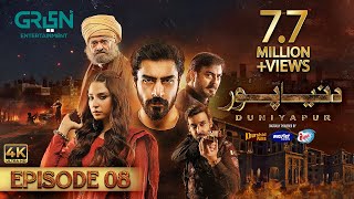 DuniyaPur Episode 8 CC Khushhal Khan  Ramsha Khan  Naumaan Ijaz  Sami Khan  13th November 2024 [upl. by Hgielrak]