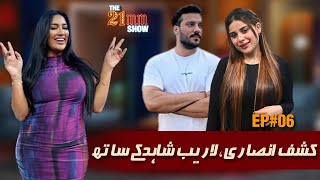 Kashaf Ansari  Lareib Shahid  The 21MM Show With Mathira  Episode 6 [upl. by Aeneus]